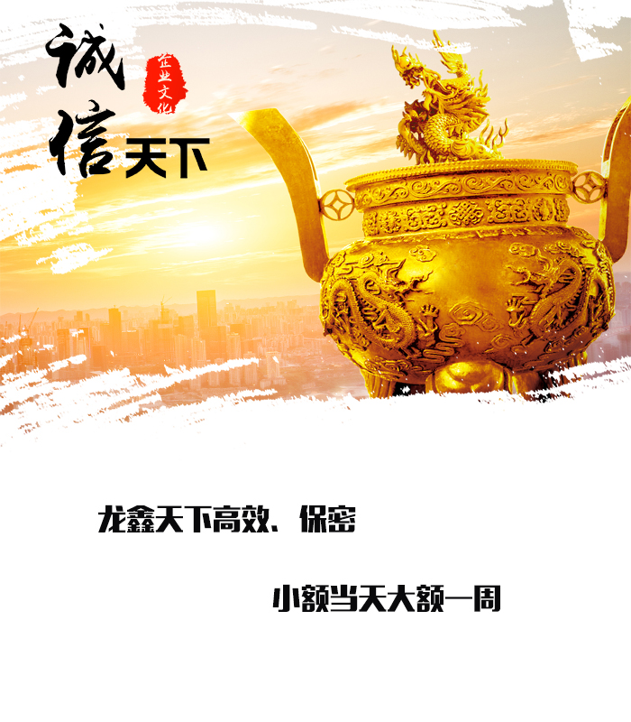 内乡要债公司